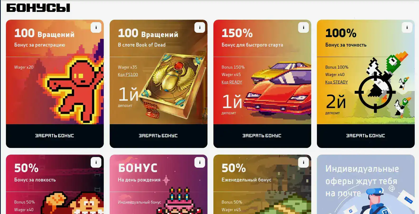 Мобильная версия Tip Top casino на смартфоне